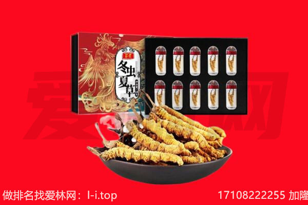 徐州沛县回收礼品