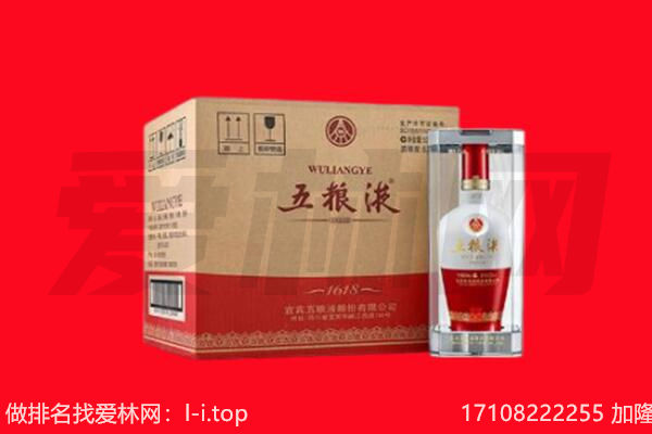 徐州沛县回收名酒