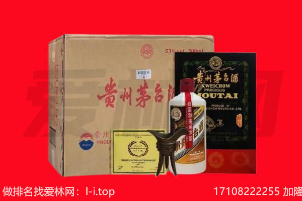 徐州沛县回收陈年茅台酒